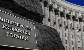 ЗВЕРНЕННЯ ЦЕНТРАЛЬНОЇ РАДИ ГАЛУЗЕВОЇ ПРОФСПІЛКИ УКРАЇНИ ДО ПЕРШОГО ВІЦЕ ПРЕМʻЄР-МІНІСТРА – МІНІСТРА ЕКОНОМІКИ ЮЛІЇ СВИРИДЕНКО від 17.02.2025