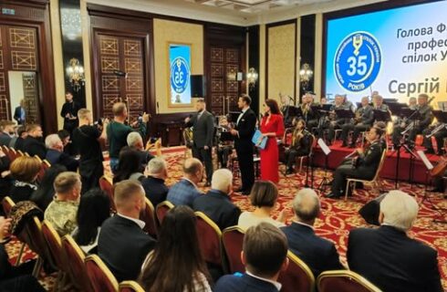 ФЕДЕРАЦІЇ ПРОФСПІЛОК УКРАЇНИ – 35 РОКІВ: РАЗОМ ЗА ПРАВА ЛЮДИНИ ПРАЦІ ТА СОЦІАЛЬНУ СПРАВЕДЛИВІСТЬ