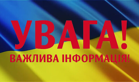 ЩО ЗМІНЮЄТЬСЯ В УКРАЇНІ З 1 СІЧНЯ 2026 РОКУ: ЗАРПЛАТИ, ПОДАТКИ, СОЦВИПЛАТИ ТА ЗДОРОВ’Я