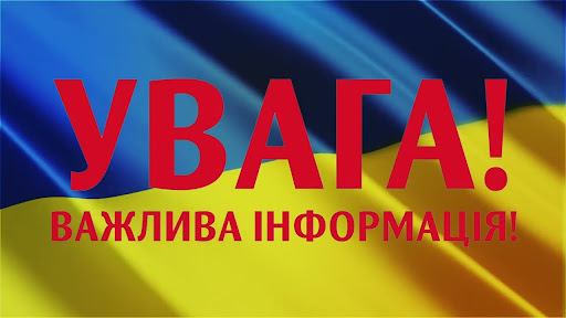ЩО ЗМІНЮЄТЬСЯ В УКРАЇНІ З 1 СІЧНЯ 2026 РОКУ: ЗАРПЛАТИ, ПОДАТКИ, СОЦВИПЛАТИ ТА ЗДОРОВ’Я