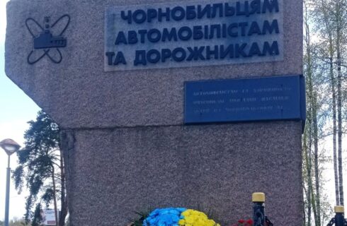 40 РОКІВ ПІСЛЯ ЧОРНОБИЛЯ